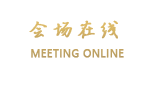 贵阳和舍酒店